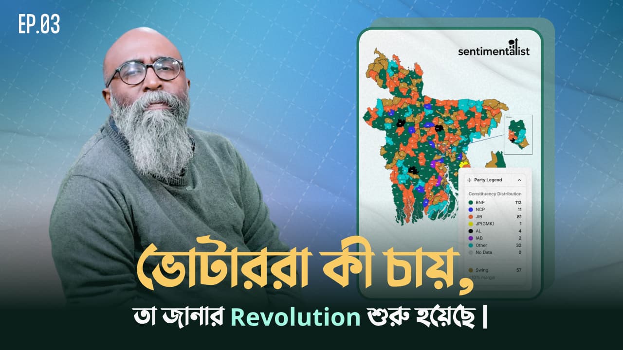 ভোটাররা কী চায়, তা জানার Revolution শুরু হয়েছে | Ep 3: The National Sentiment Dashboard